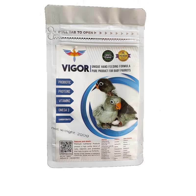 سرلاک ویگر ویژه طوطی سانان متوسط جثه